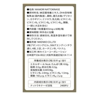 Thực phẩm bảo vệ sức khỏe Mamori Nattokinase hộp 60 viên